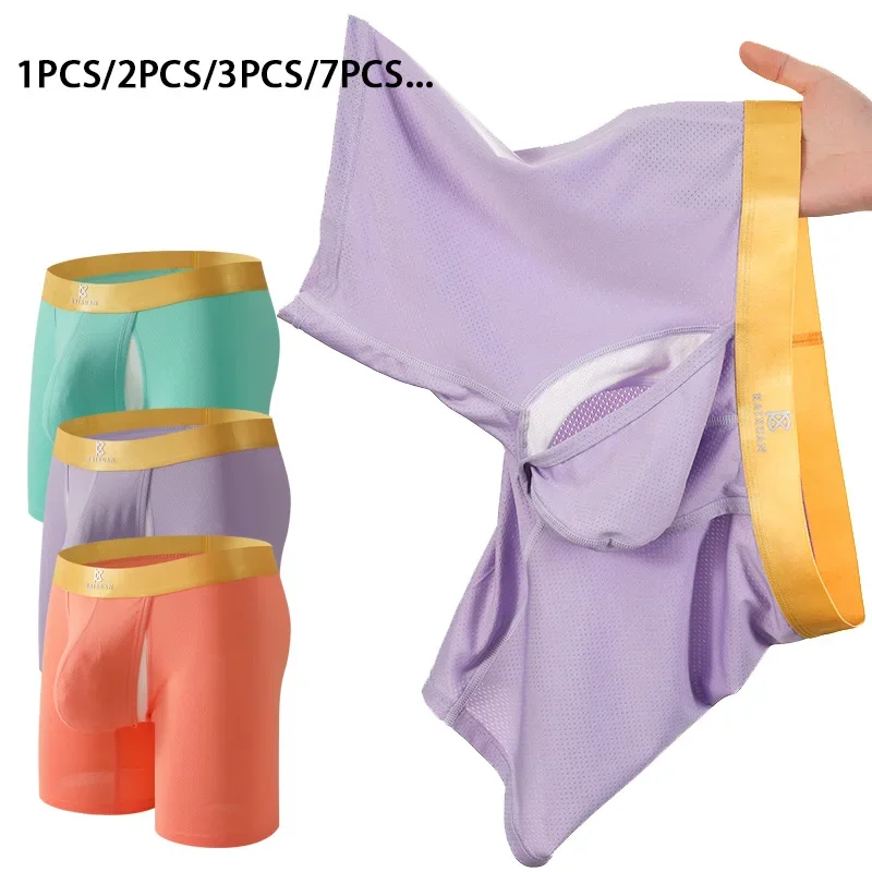 Multi Pack Underwear - Herren-Boxershorts aus Eisseide mit langem Bein,